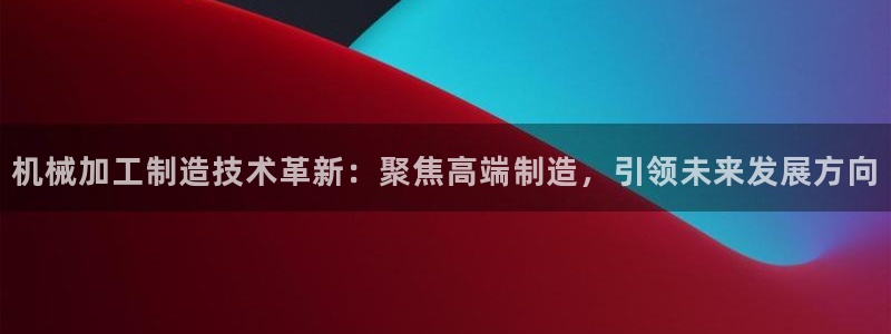 欧乐星城休闲娱乐