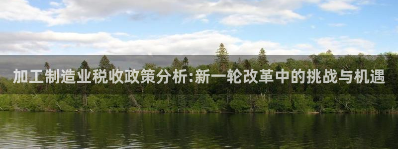 星欧娱乐官网在线登录
