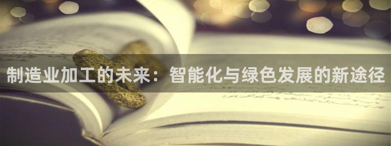 星欧娱乐平台测速线路