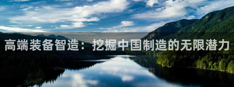星欧娱乐意7O777