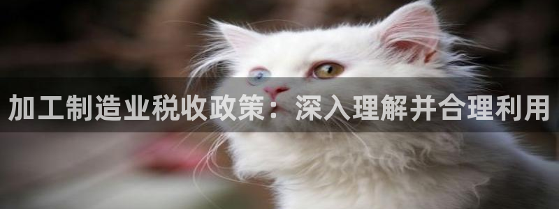 欧星线上娱乐