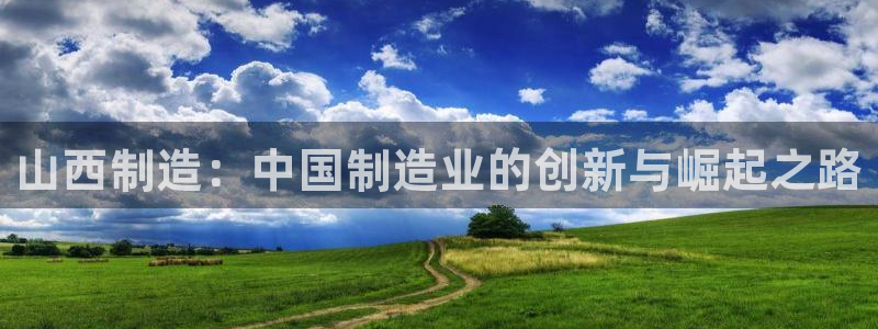 星欧娱乐招商