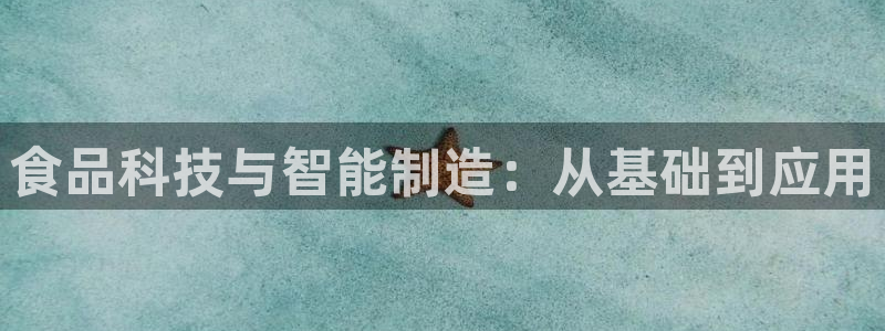 星欧娱乐扣款流程详解
