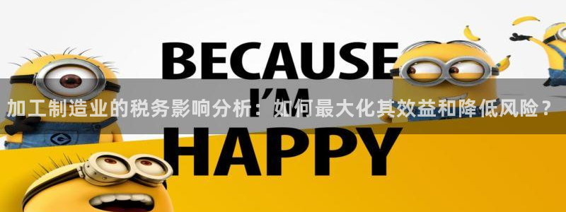 七星娱乐欧包