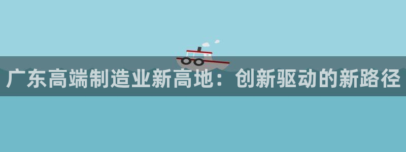 星欧娱乐平台怎么样