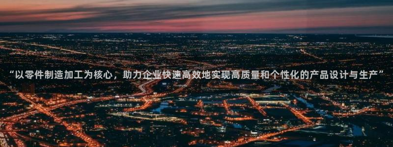 星欧娱乐app登录入口
