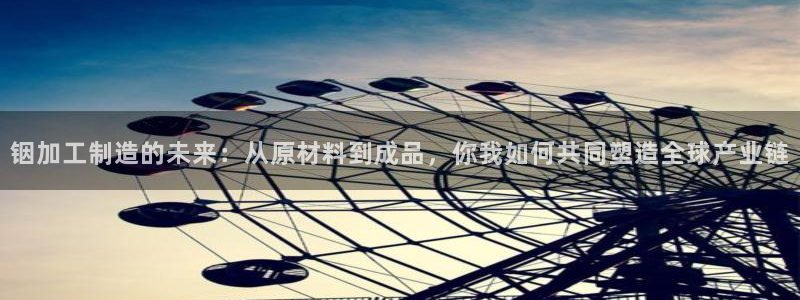 星欧娱乐平台主管