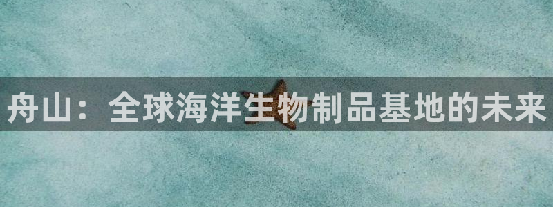 星欧娱乐彩票软件下载
