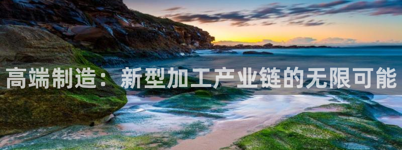 星欧娱乐注册开户