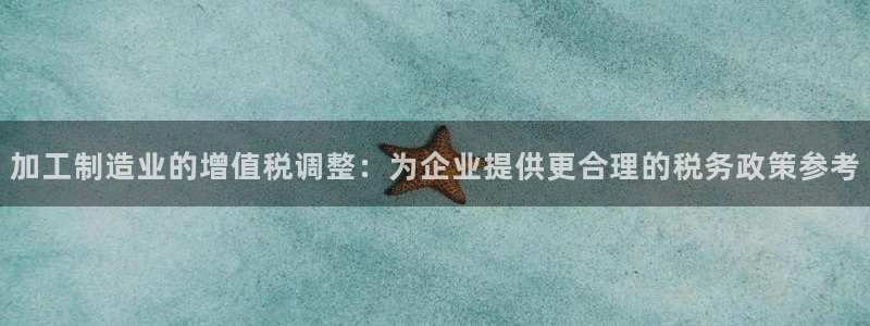 娱乐星天地欧豪