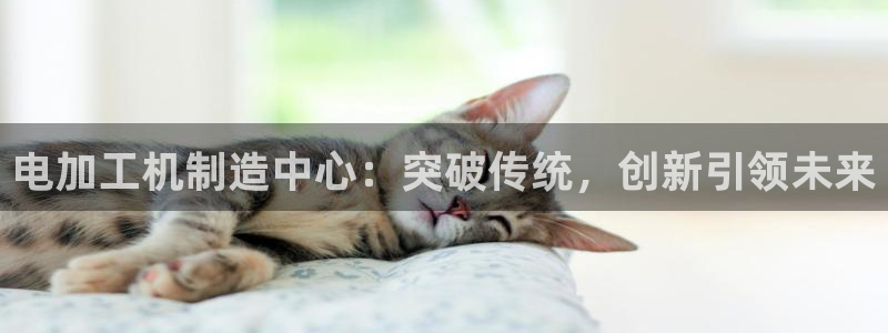 欧星娱乐平台是黑的吗?
