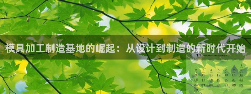 欧乐星城好玩的娱乐场所