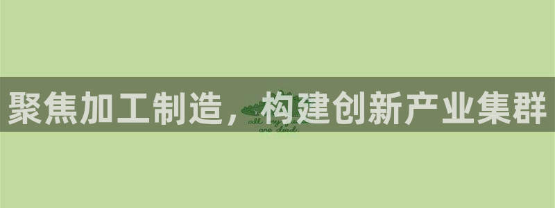 星欧娱乐下载官网