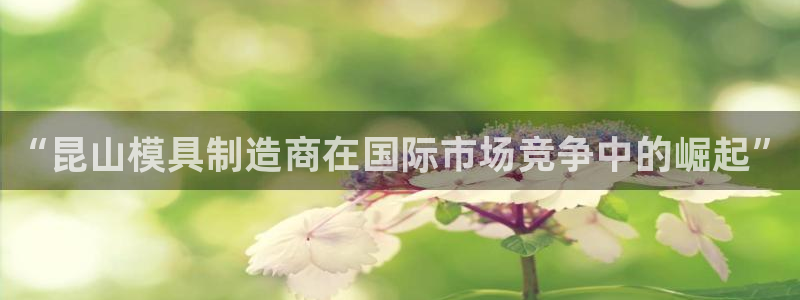欧星娱乐游戏