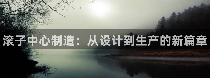 星欧娱乐最近怎么了