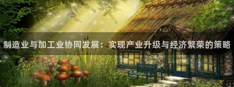 星欧娱乐官方