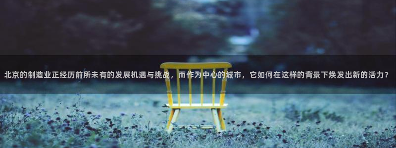 星欧娱乐官方网站客服