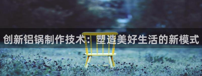 欧汇星娱乐