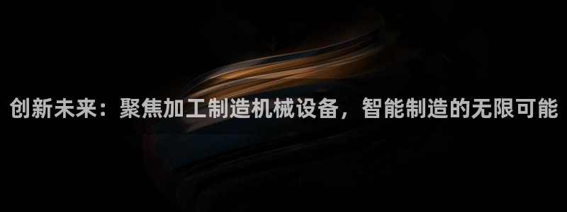 星欧娱乐官方