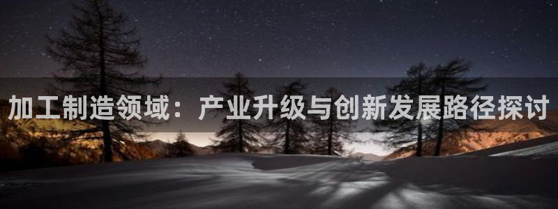 星欧娱乐改名后叫什么
