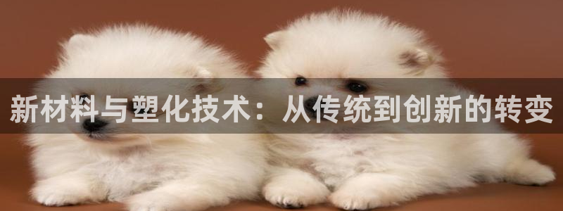 星欧娱乐平台靠谱吗