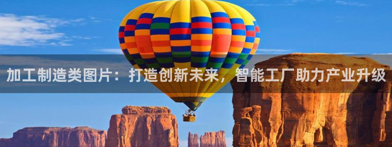 星欧娱乐注册章7O777