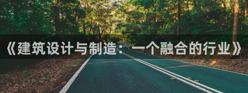 欧乐星城休闲娱乐