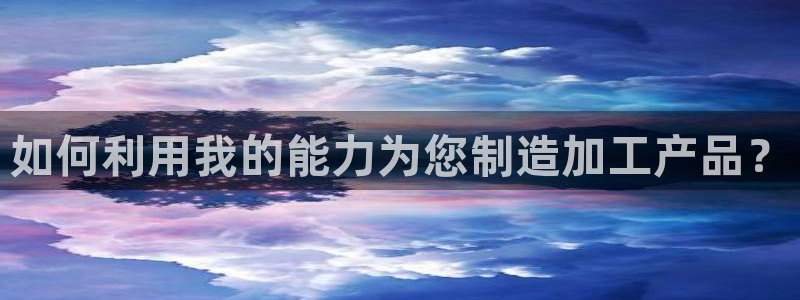 星欧娱乐最新消息