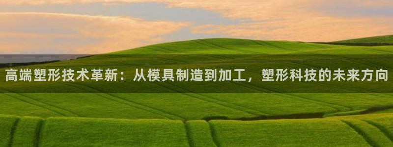 星欧娱乐扣费详情详解