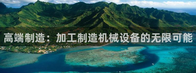 星欧娱乐注册章7O777