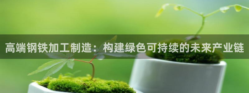 星辉娱乐西班牙人欧联