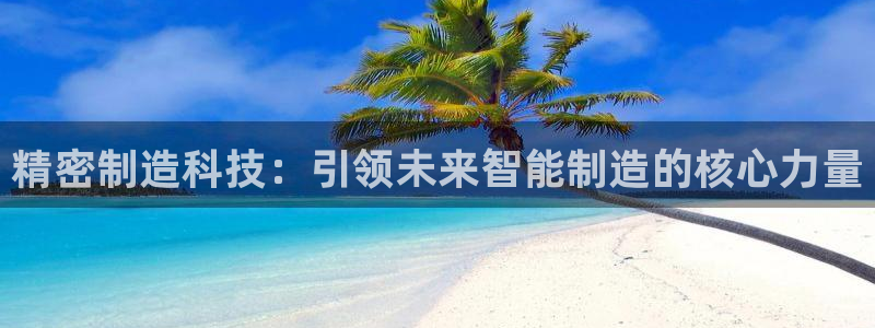 欧星娱乐国际平台