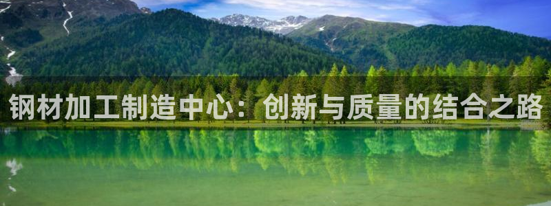 欧星娱乐彩票去