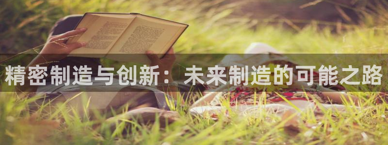 欧星娱乐平台是黑的吗