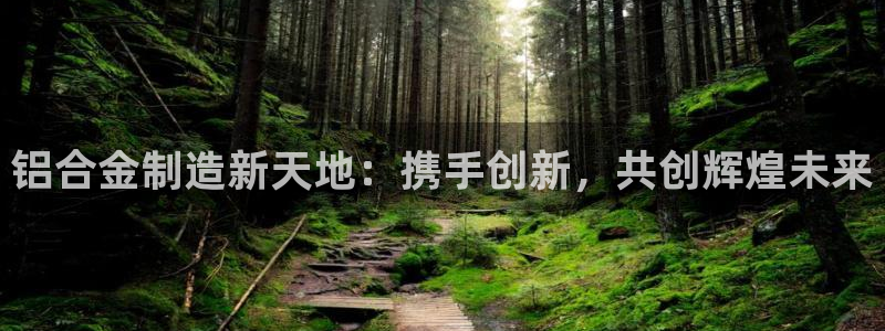 星欧娱乐平台测速线路