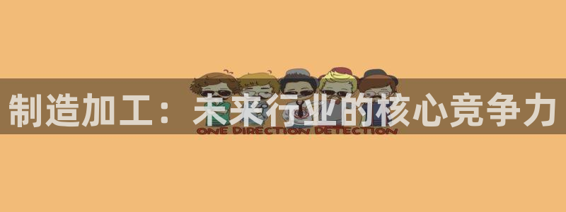 星欧娱乐登录注册