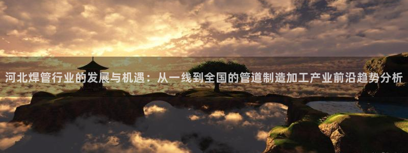 星欧娱乐扣款怎么回事