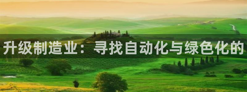 星欧娱乐旗下艺人名单