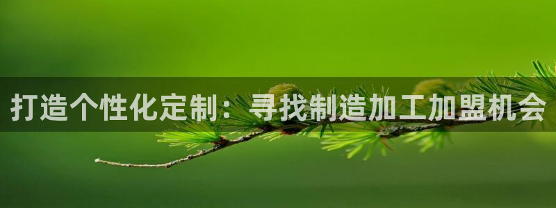 星欧娱乐注册开户