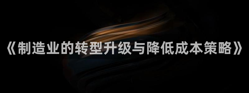 欧星在线娱乐下载安装