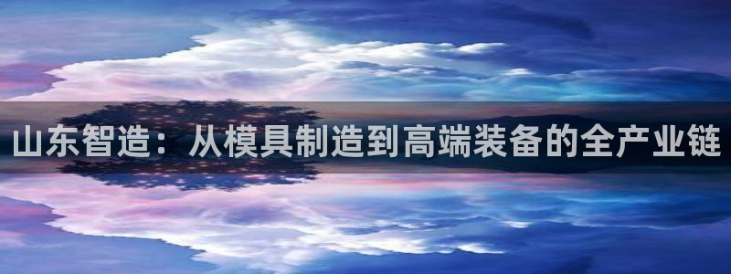 星欧娱乐官方网站