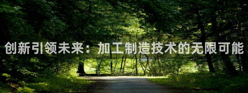 匠星娱乐欧尼老师