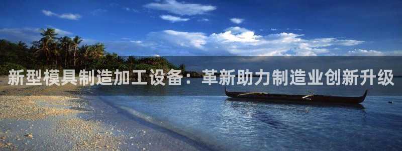 娱乐星天地马思纯欧豪