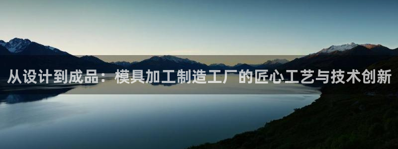 欧星娱乐棋牌怎么样