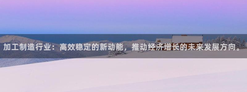 星欧娱乐官方网页版入口