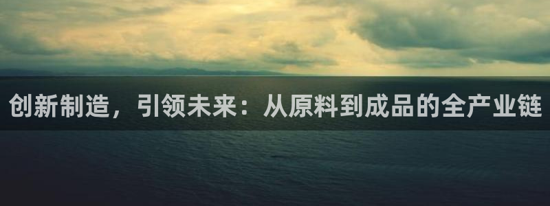 星欧娱乐登录注册