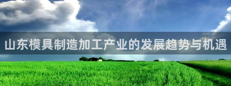 娱乐星天地马思纯欧豪