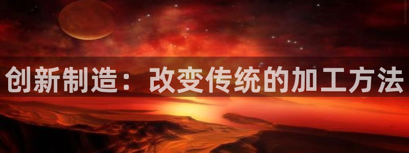 星欧娱乐最近怎么了