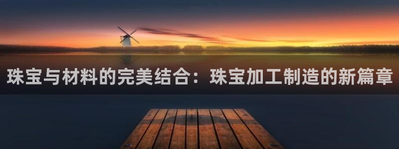 星欧娱乐扣费详情详解