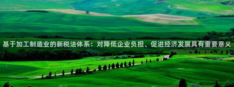 星欧娱乐联客服联系方式